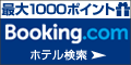 Booking.com