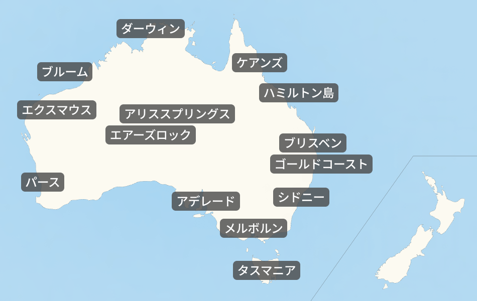 オーストラリアのオプショナルツアー検索