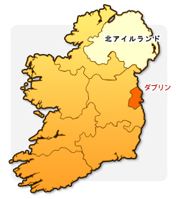 アイルランド基本情報：ケルト文化　アイルランドにみるヨーロッパの源流 -VELTRAケルト文化　アイルランドにみるヨーロッパの源流