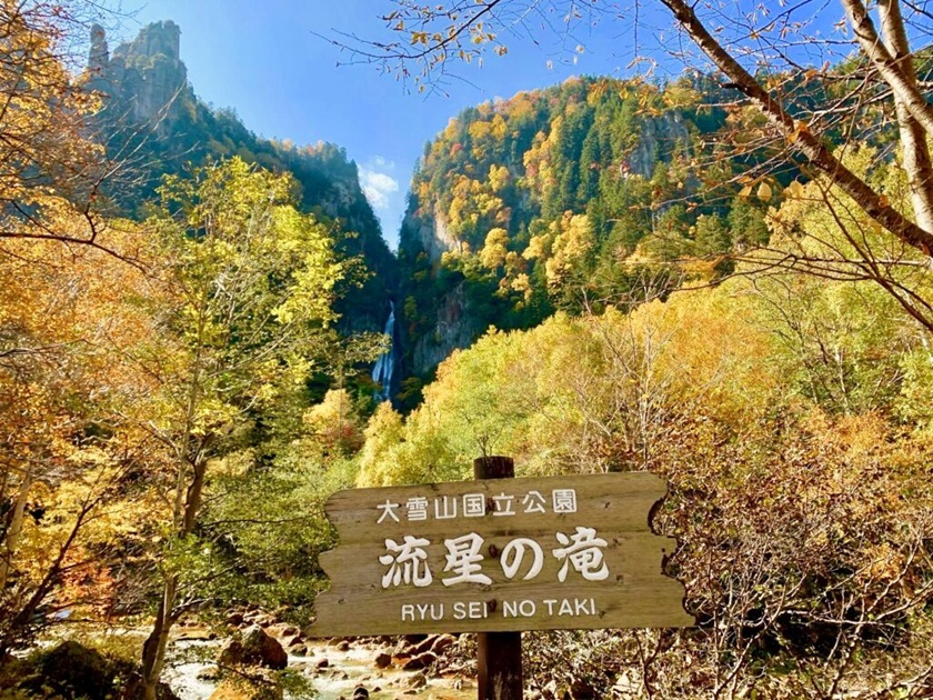 Best Autumn Hikes in Japan