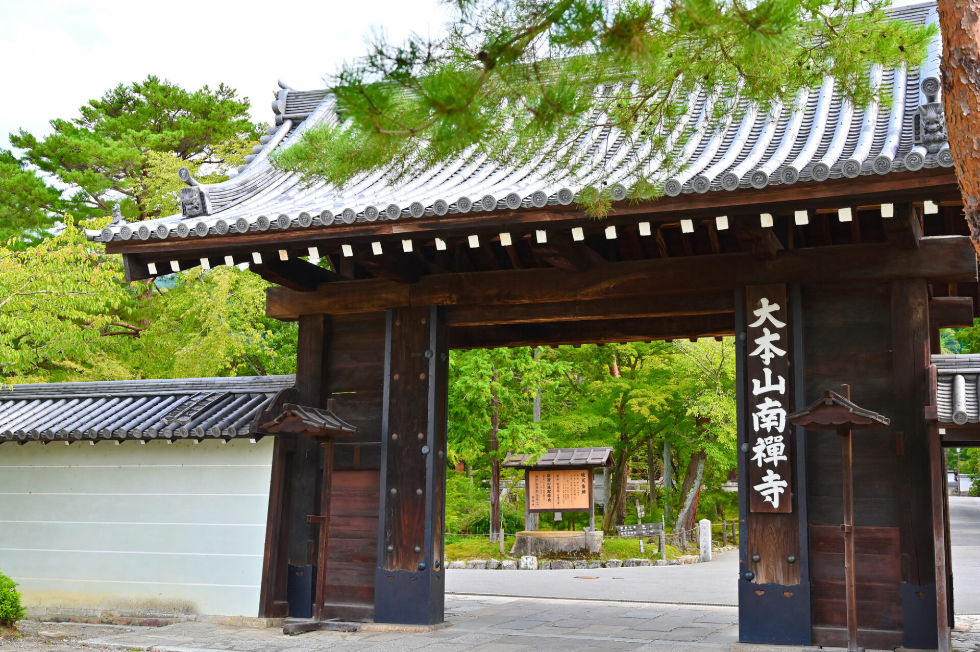 南禅寺の勅使門