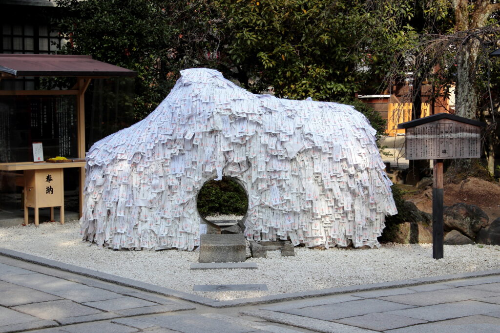 安井金比羅宮の縁切り縁結び碑