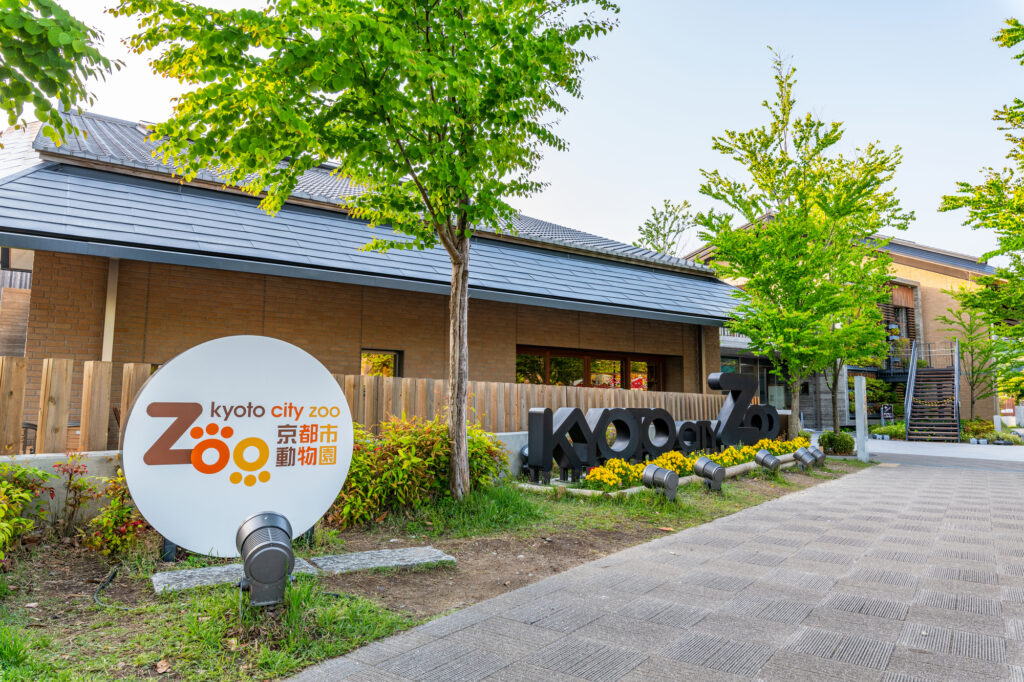 京都市動物園の外観