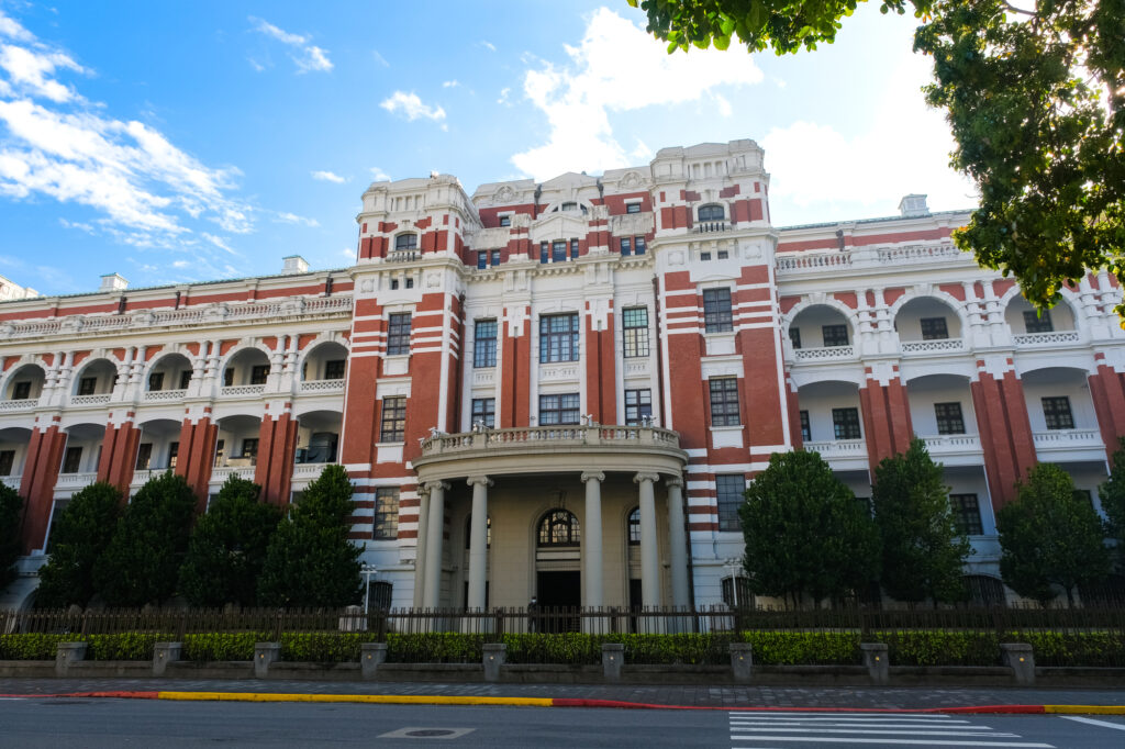 中華民国総統府