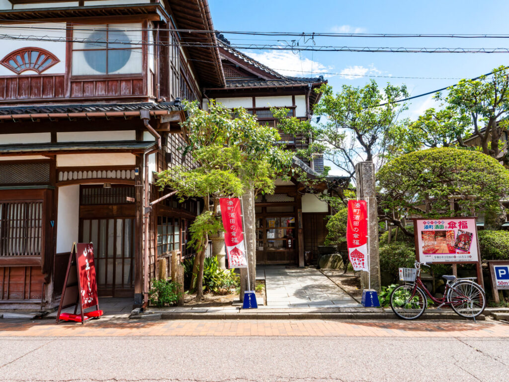 午後: 山王くらぶ