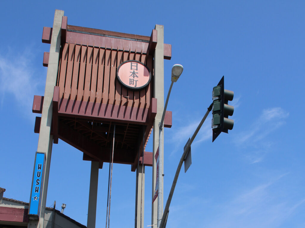 サンフランシスコ・ジャパンタウンの目印のやぐら