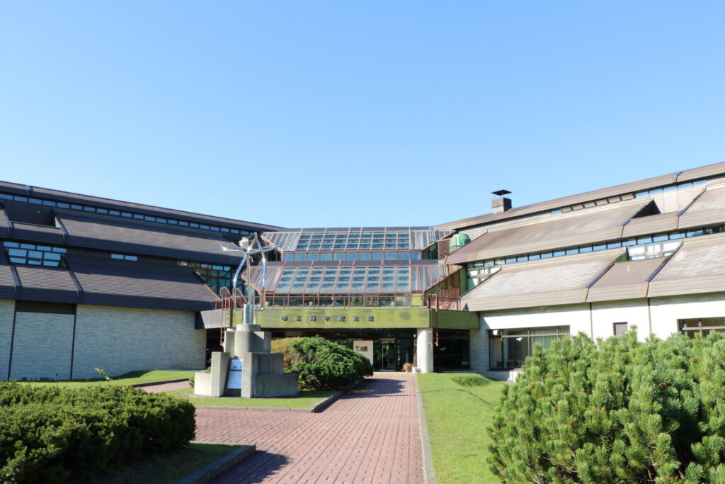 午後: 帯広百年記念館