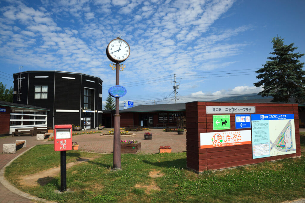 夕方: 道の駅ニセコビュープラザ