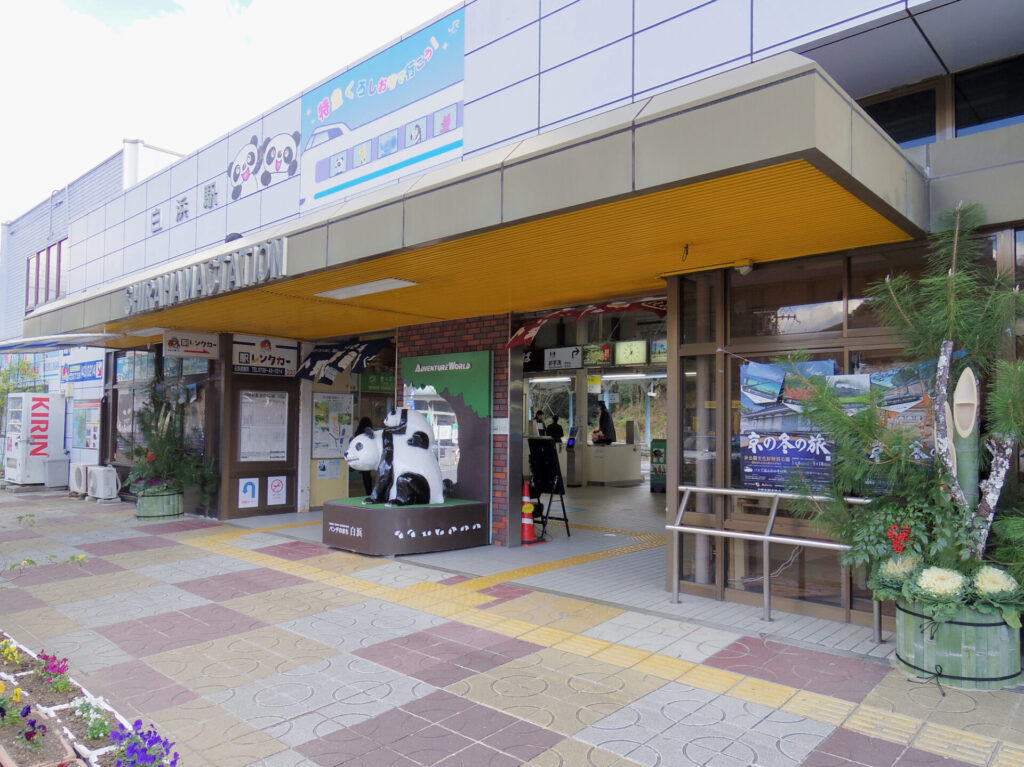 JR紀勢本線、白浜駅(和歌山県) 
