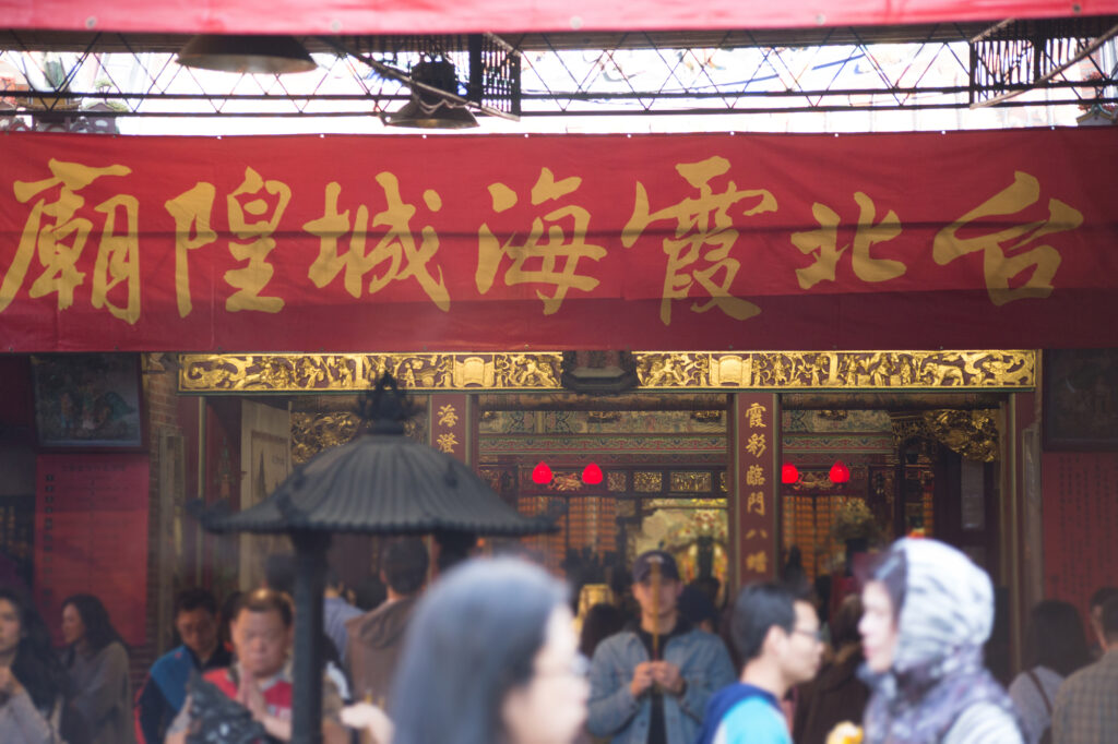 台北霞海城隍廟