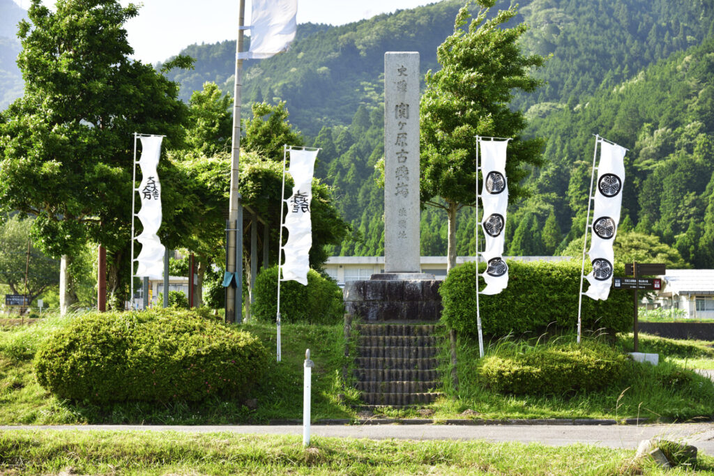 関ケ原古戦場の風景