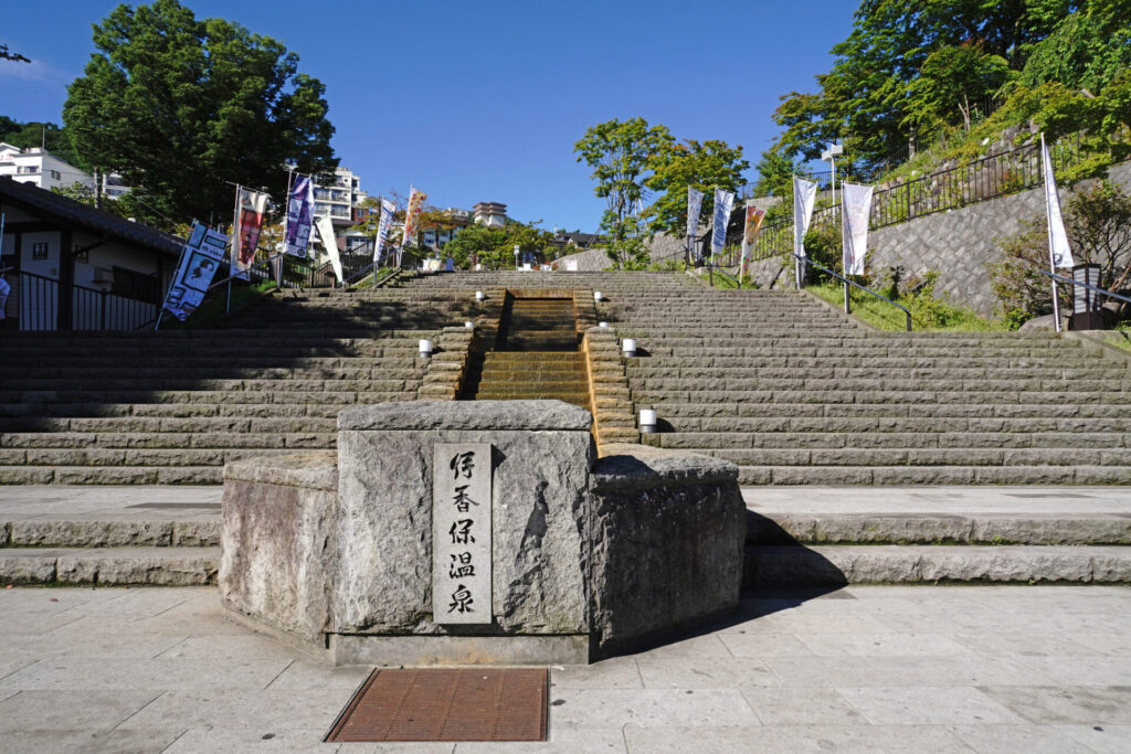 群馬観光モデルコース_伊香保温泉