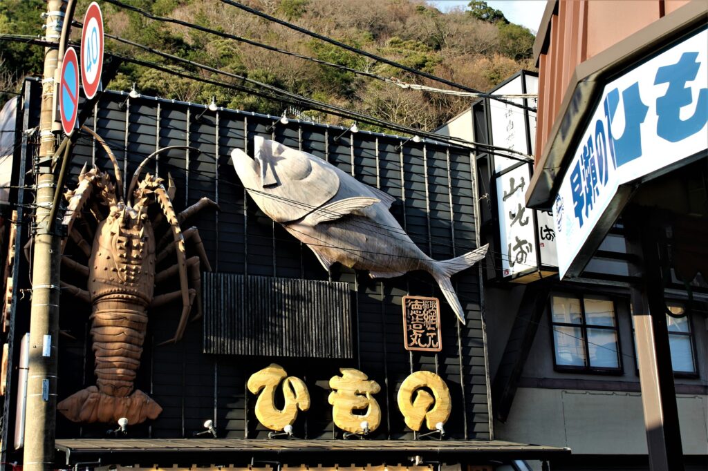 午前: 箱根湯本駅前商店街でショッピング