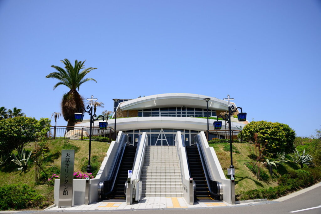 午後: 天草キリシタン館で「踏み絵」見学