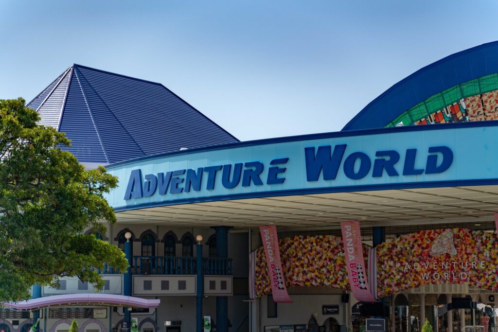 和歌山県　アドベンチャーワールド　パンダ 