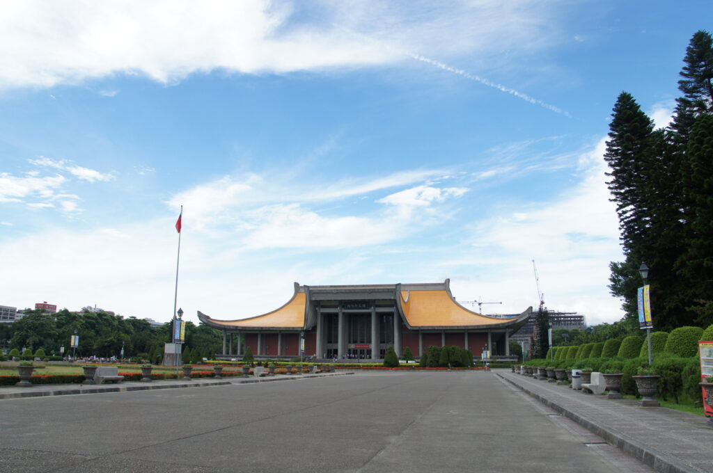国父紀念館