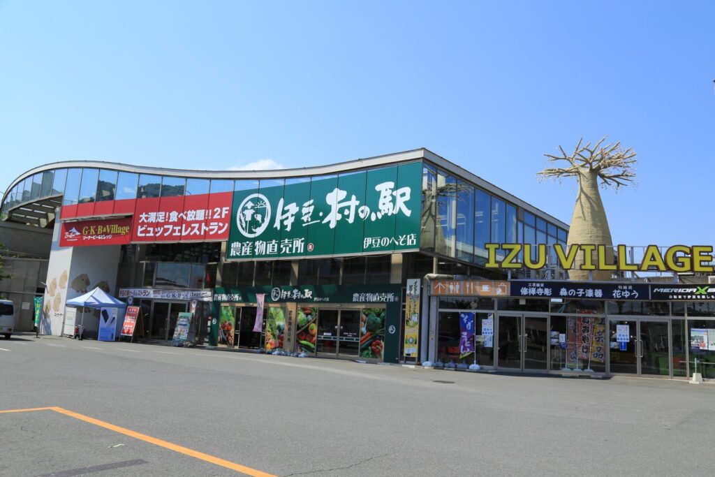 道の駅伊豆のへそ（静岡県）