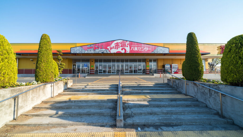 八戸 観光 モデル コース1日目