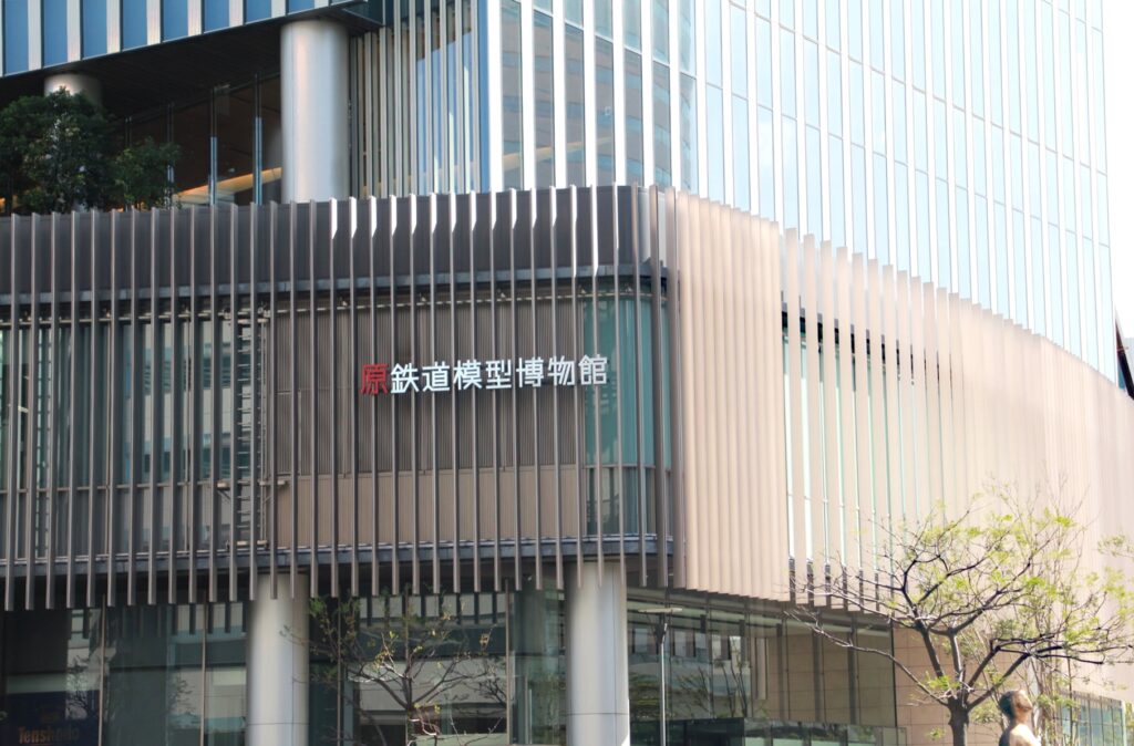 原鉄道模型博物館でジオラマの魅力に触れる