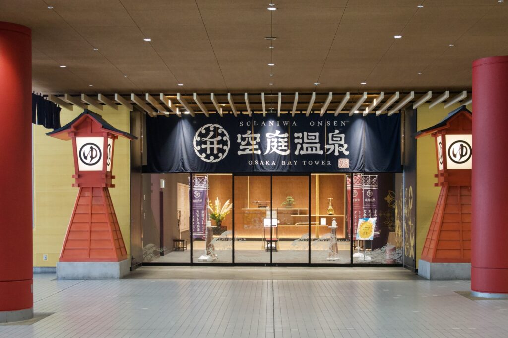 東大阪市のサウナスポット