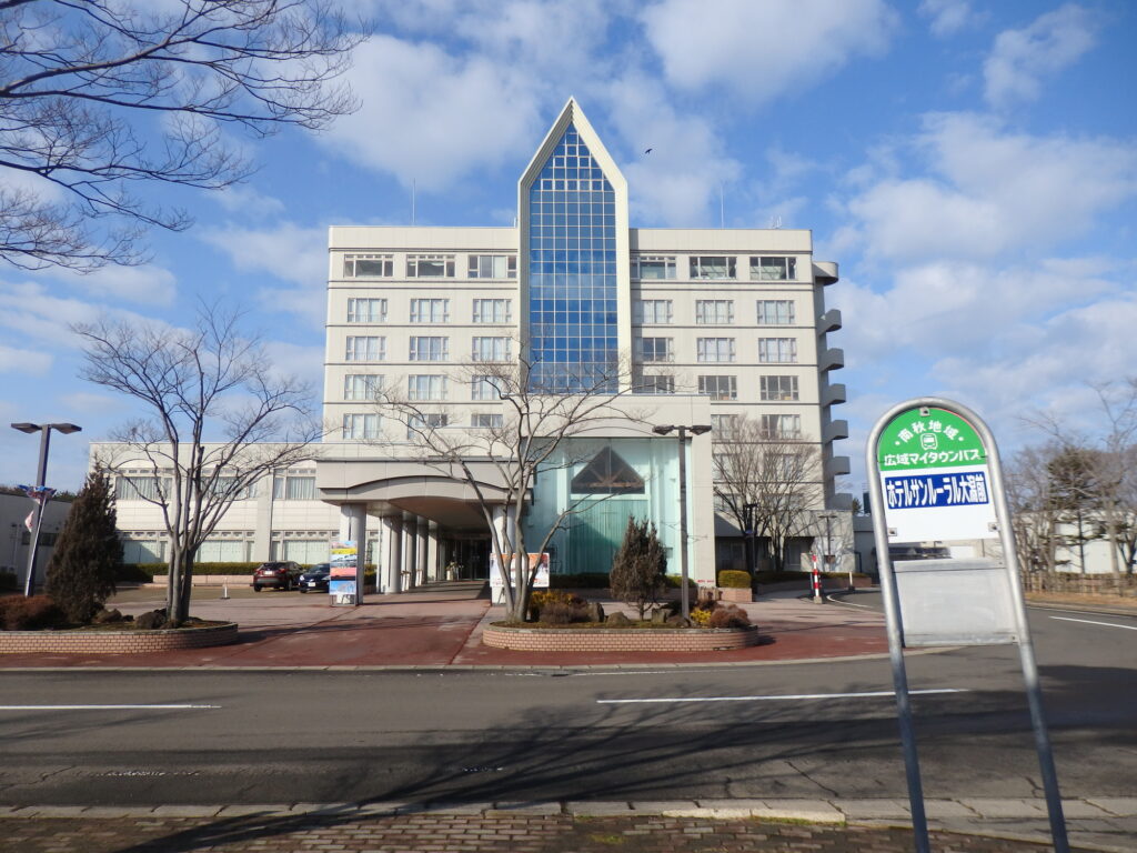 白神展望温泉 美肌の湯 ホテルサンルーラル大潟