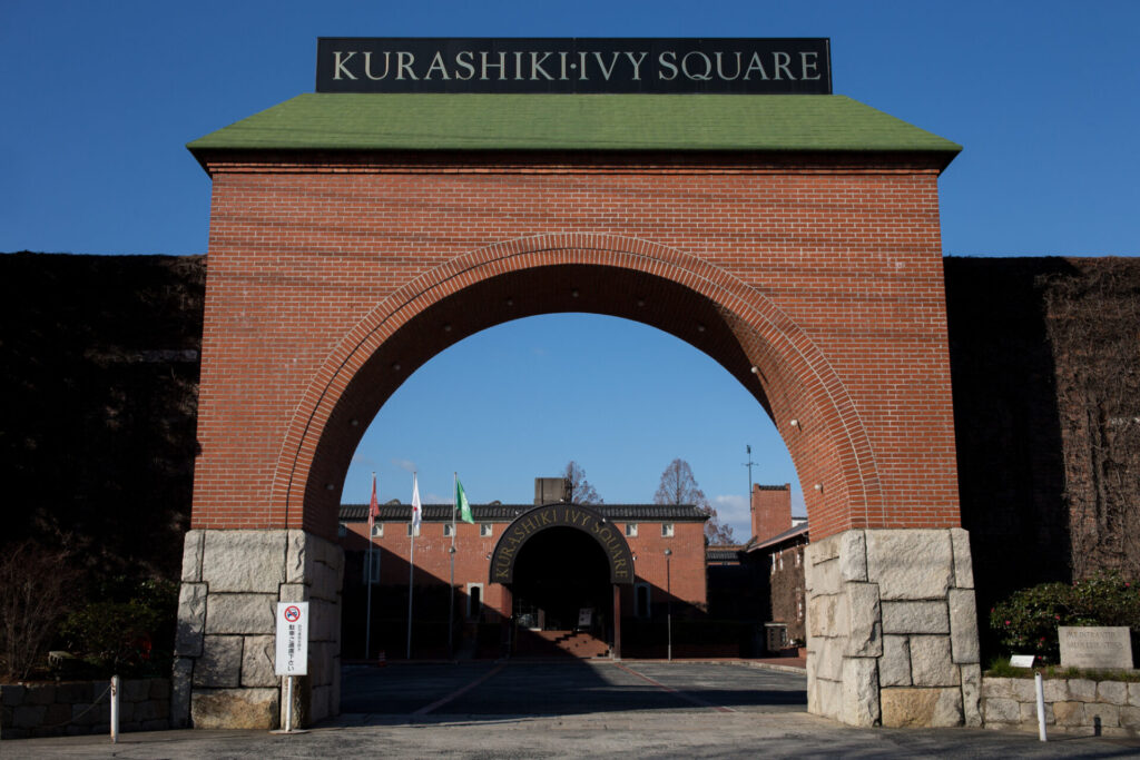 倉敷アイビースクエア 