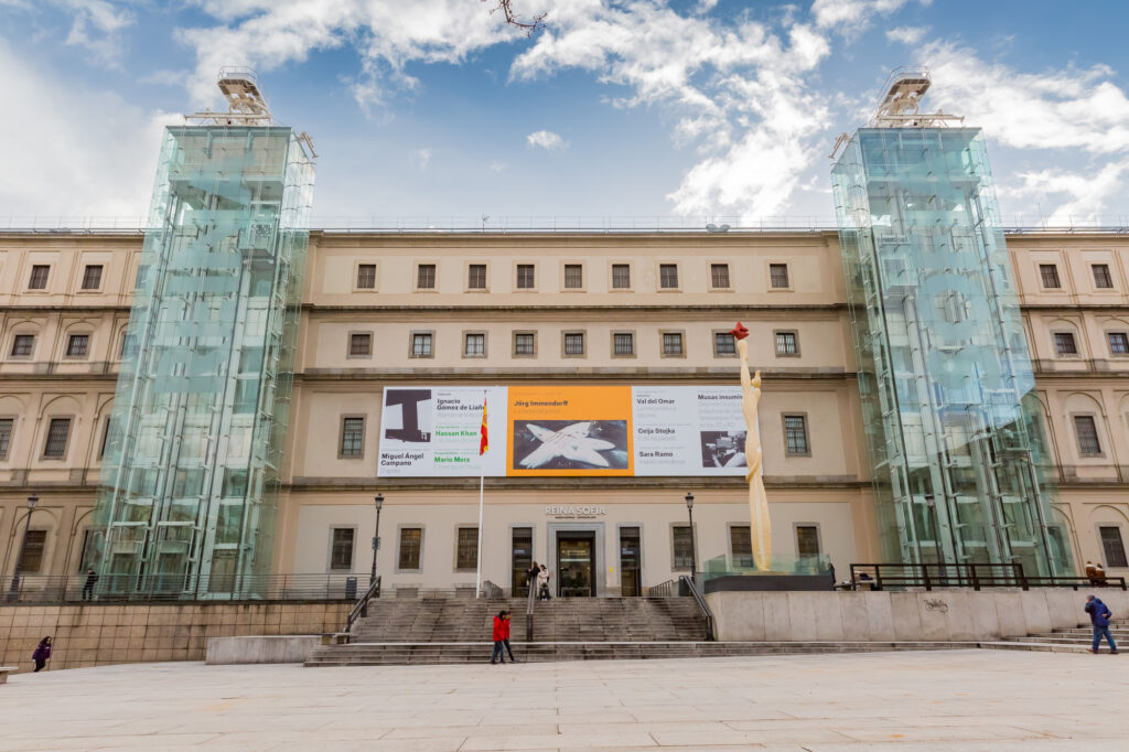 ソフィア王妃芸術センター