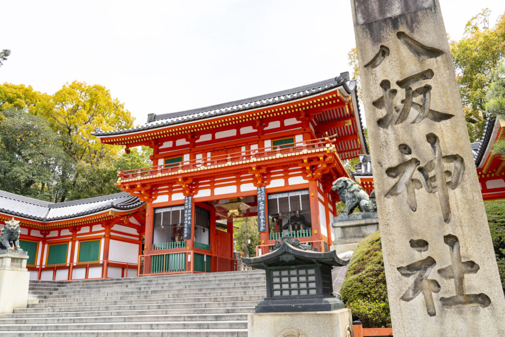 八坂神社