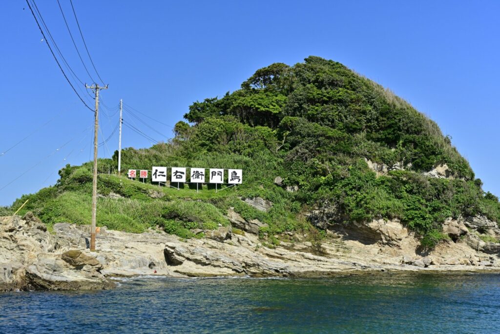 南房総の海に浮かぶ美しい島