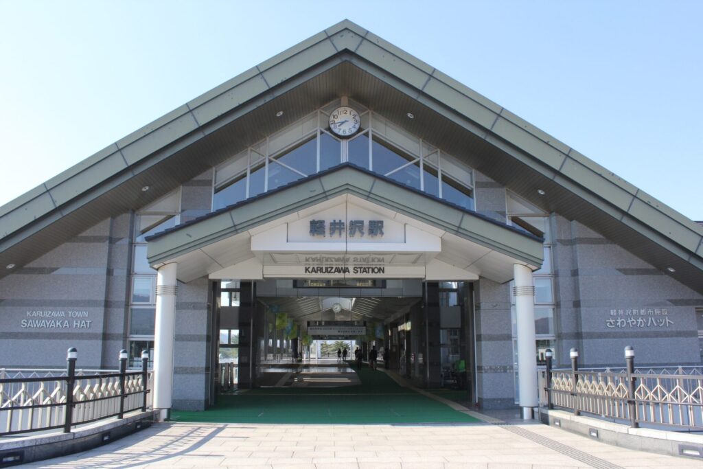 軽井沢駅と青空