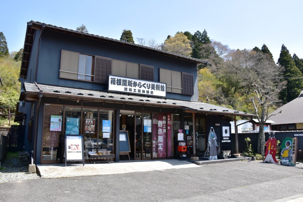 午後: 箱根からくり美術館で体験工作