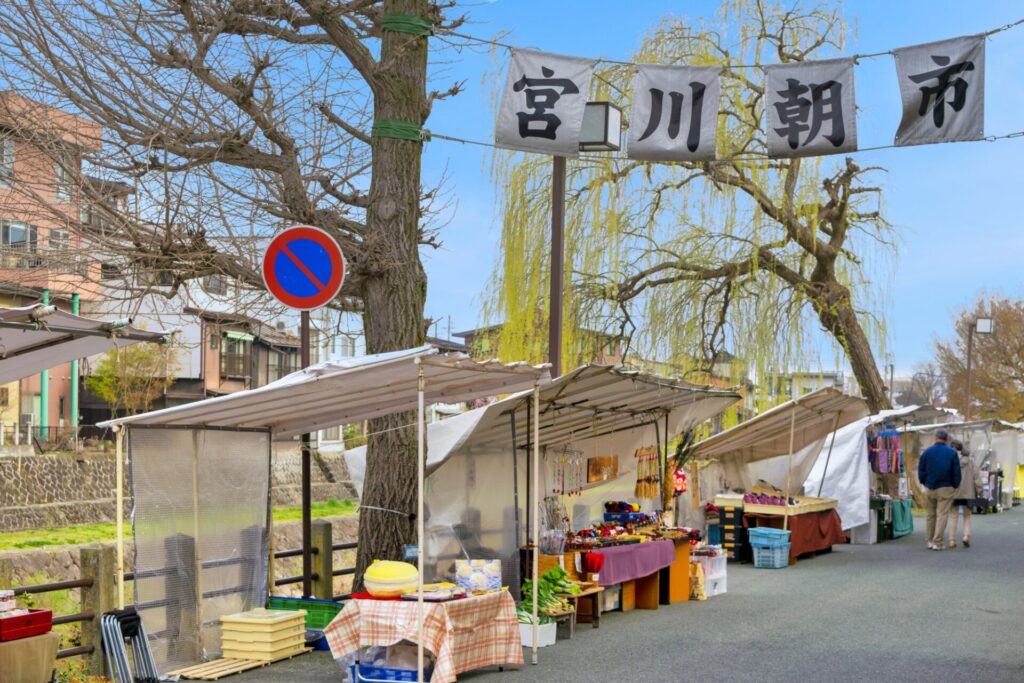 観光したい宮川市場