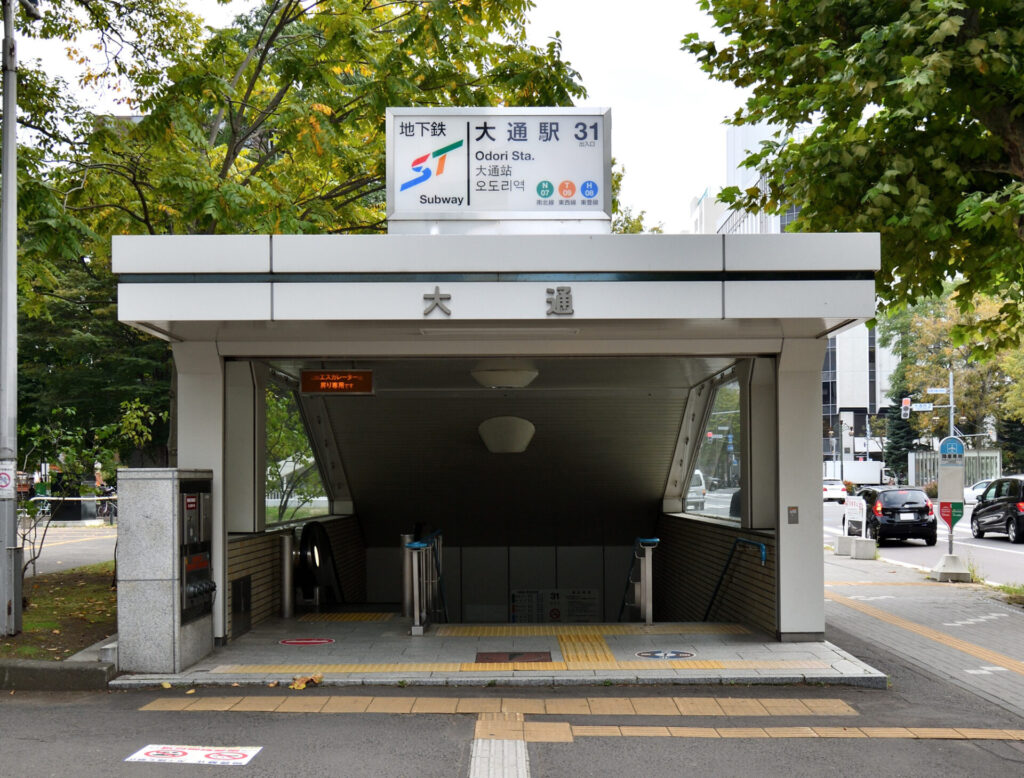 夕方: 大通駅や札幌駅周辺でホッと一息 & お土産探し