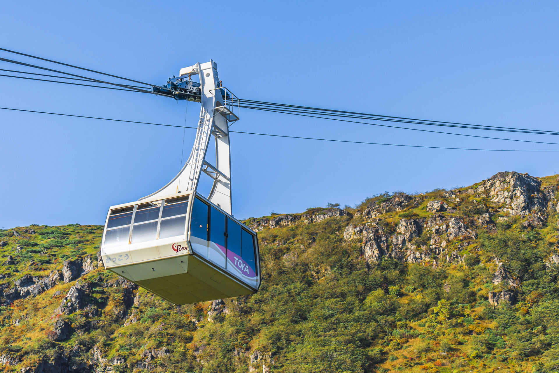 那須高原にあるロープウェイの景色