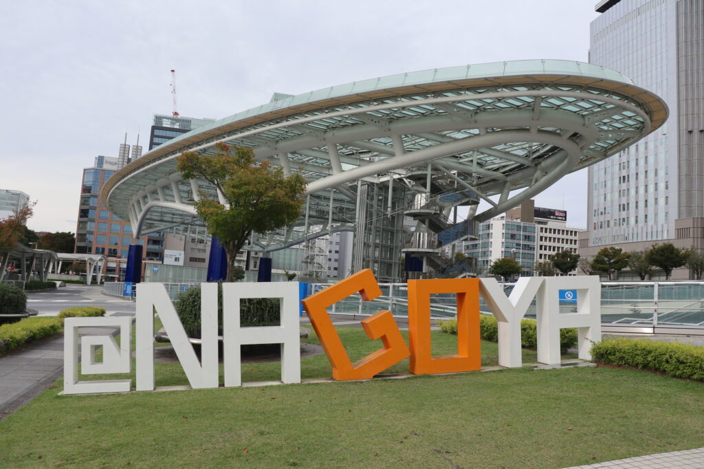 まとめ|雨の日の名古屋観光も楽しみましょう
