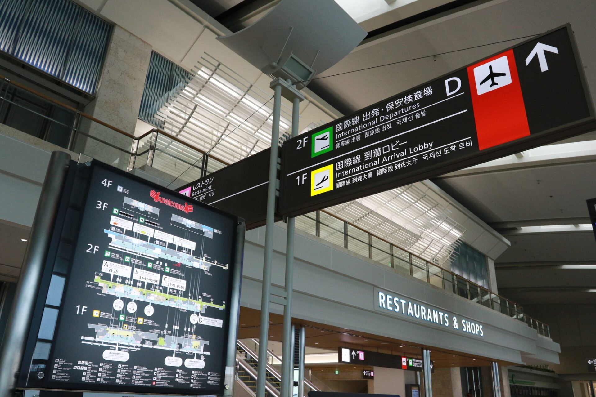 那覇空港内にある案内表示