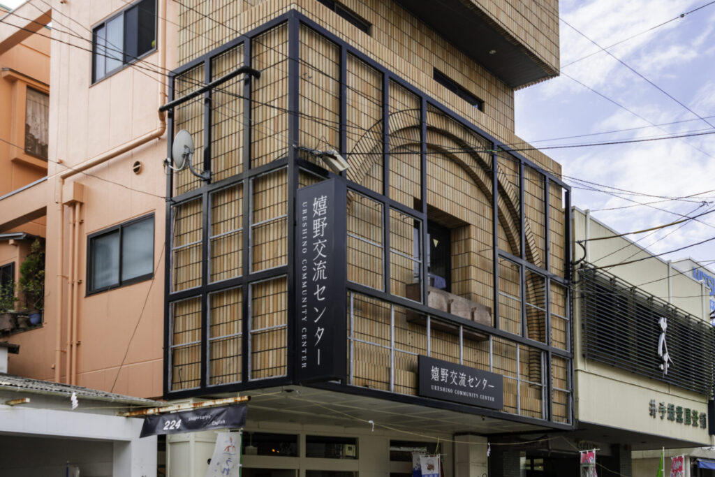 嬉野 観光 モデル コース_嬉野交流センター