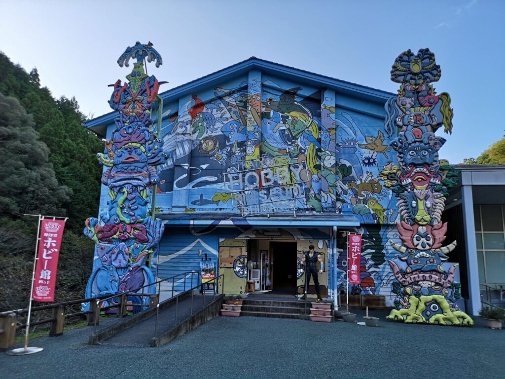 海洋堂ホビー館四万十の外観