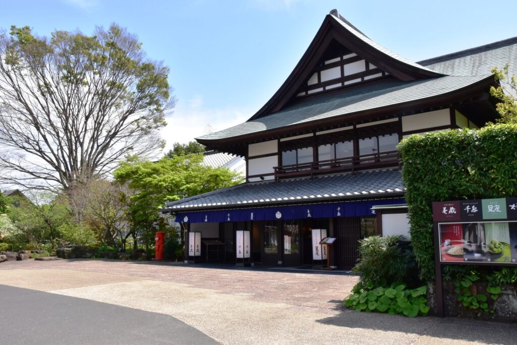 鈴廣かまぼこの里