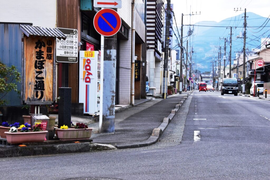 かまぼこ通り散策