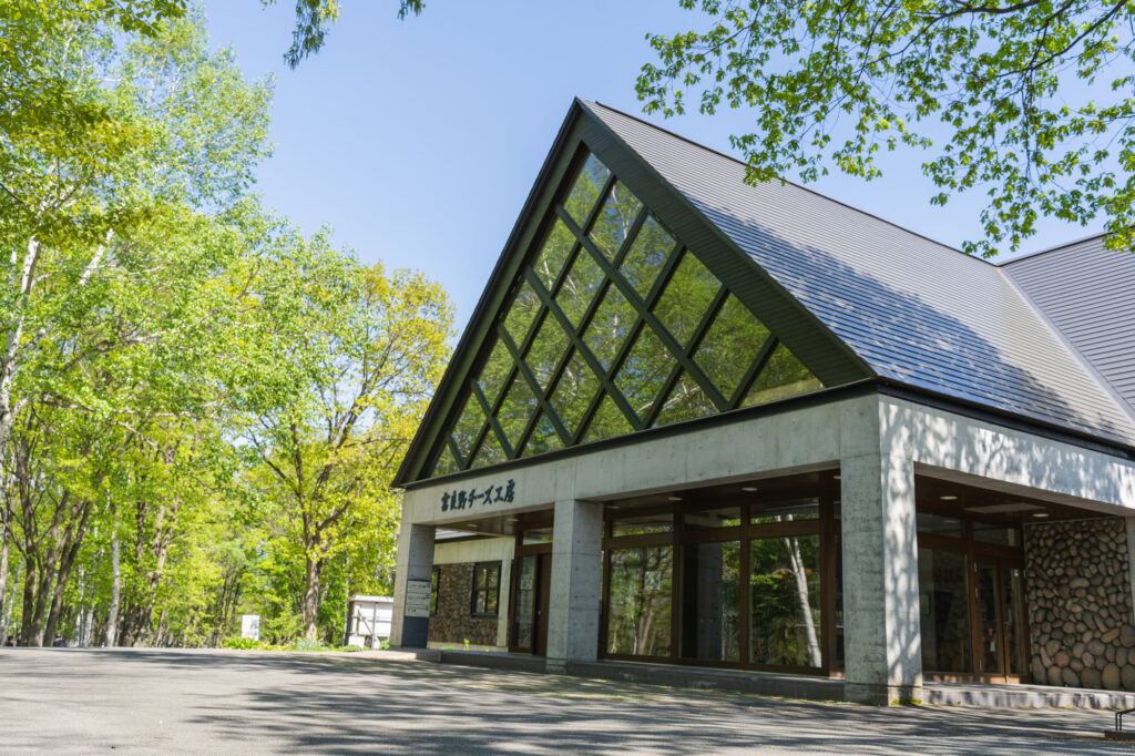 富良野チーズ工房