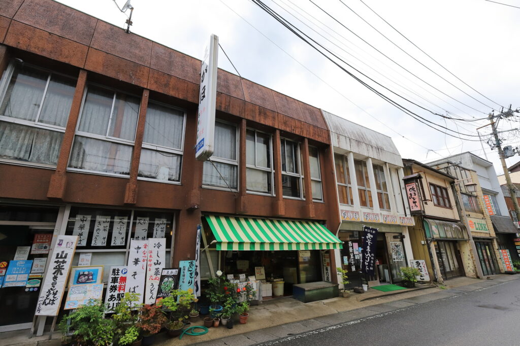 宮城県 中山平温泉