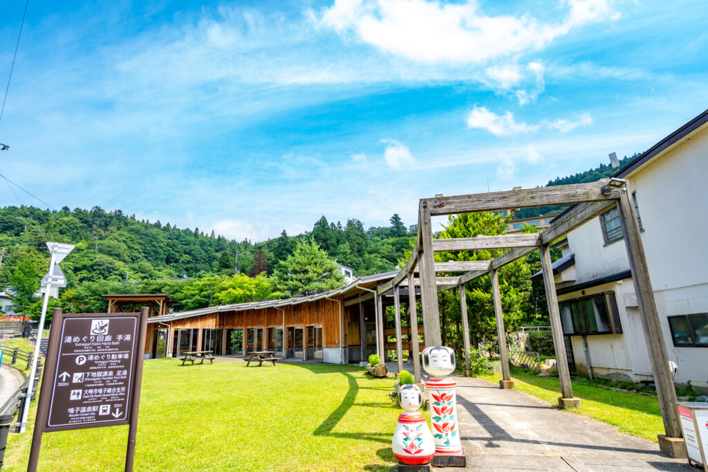 宮城県 鳴子温泉(鳴子温泉郷)