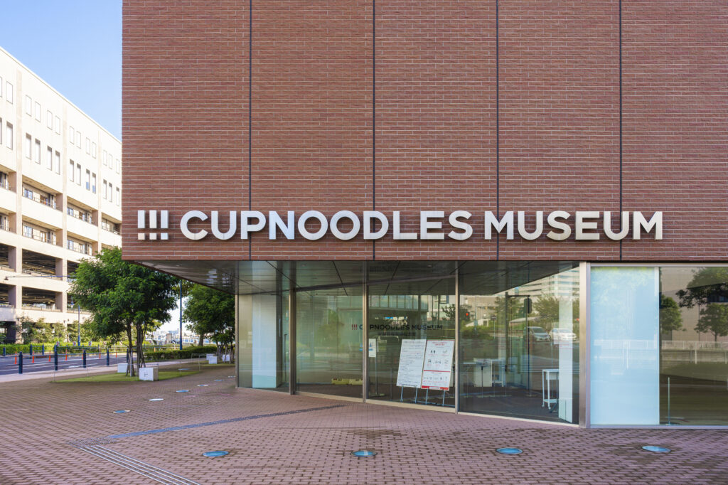 カップヌードルミュージアム横浜の外観