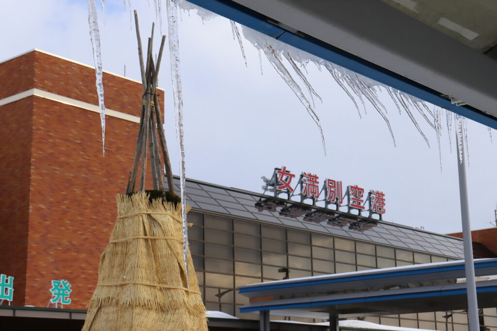 午前: 女満別空港からレンタカーで知床へ