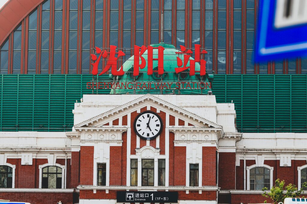 瀋陽の博物館・美術館