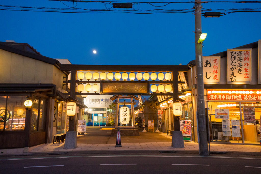 沼津港 港八十三番地