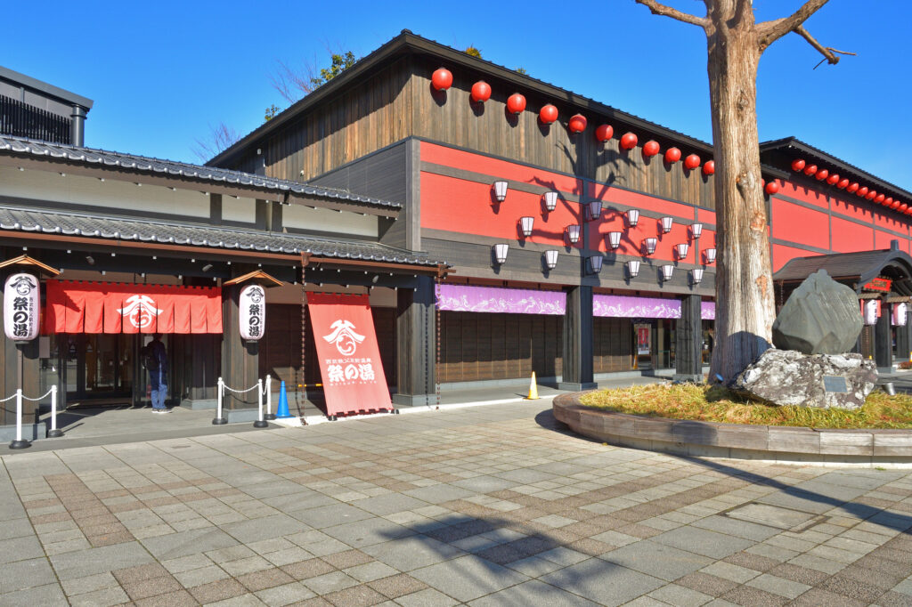 埼玉の温泉スポット