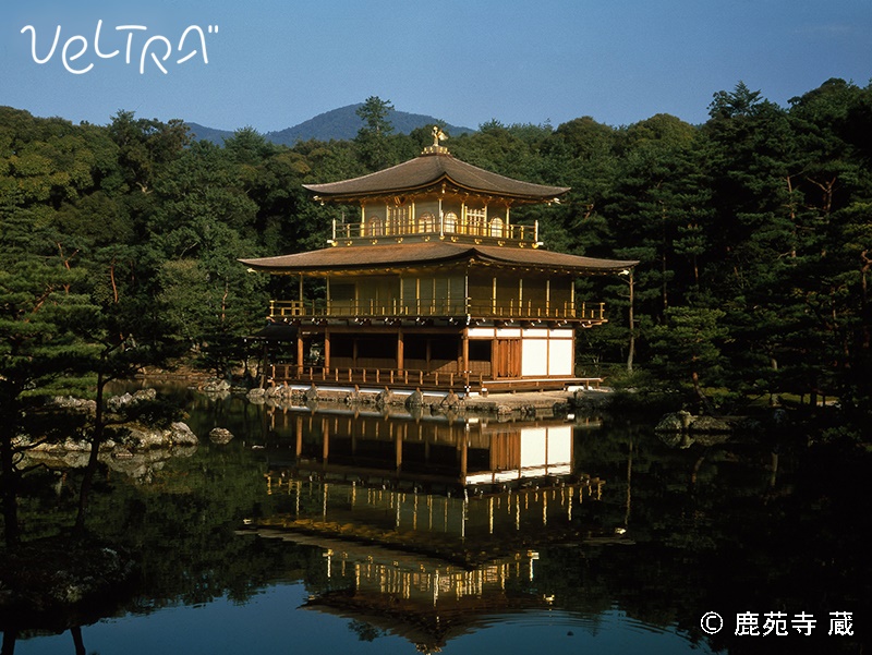 黄金に輝く京都の金閣寺（鹿苑寺）