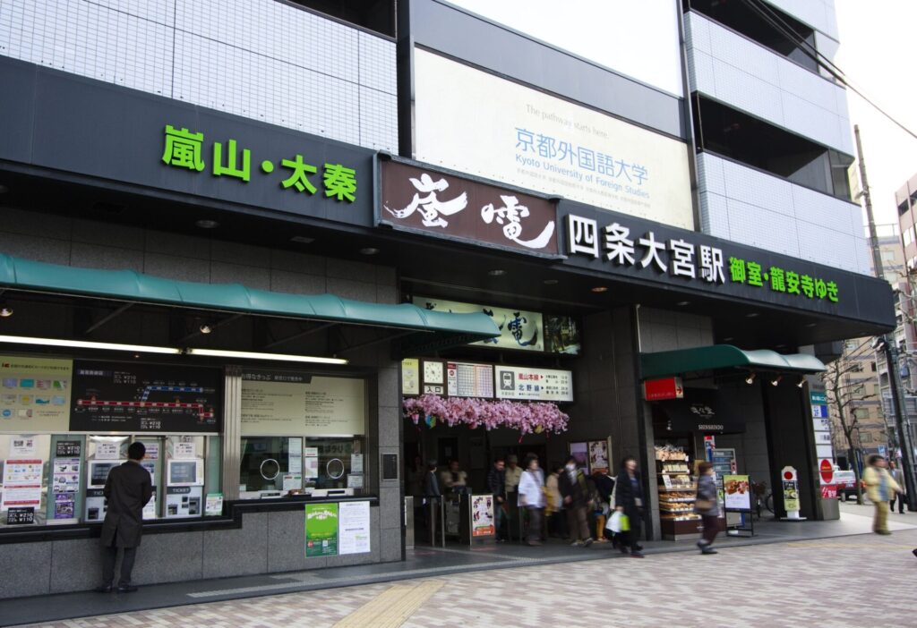 嵐電の四条大宮駅口の様子